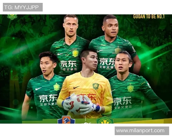 2025年中国足球俱乐部影响力榜单揭晓北京国安荣登最具影响力俱乐部榜首