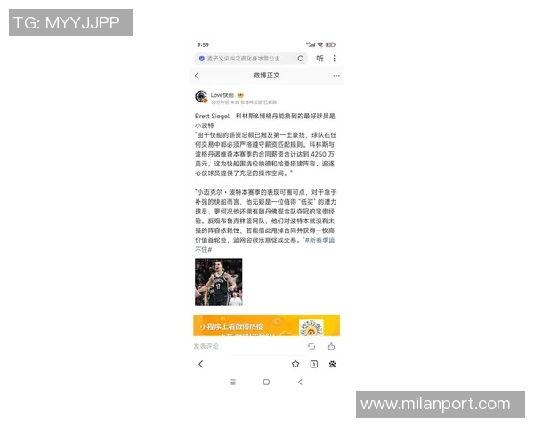 小莫呼吁保罗与詹姆斯共赴海外组队应对离谱遭遇 小莫呼吁保罗与詹姆斯共赴海外组队应对离谱遭遇